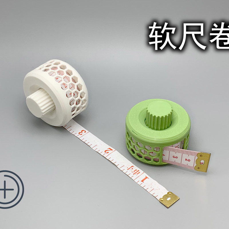 Şerit Metre Saklama Kutusu - Hafif 3D Baskılı Pratik Depolama