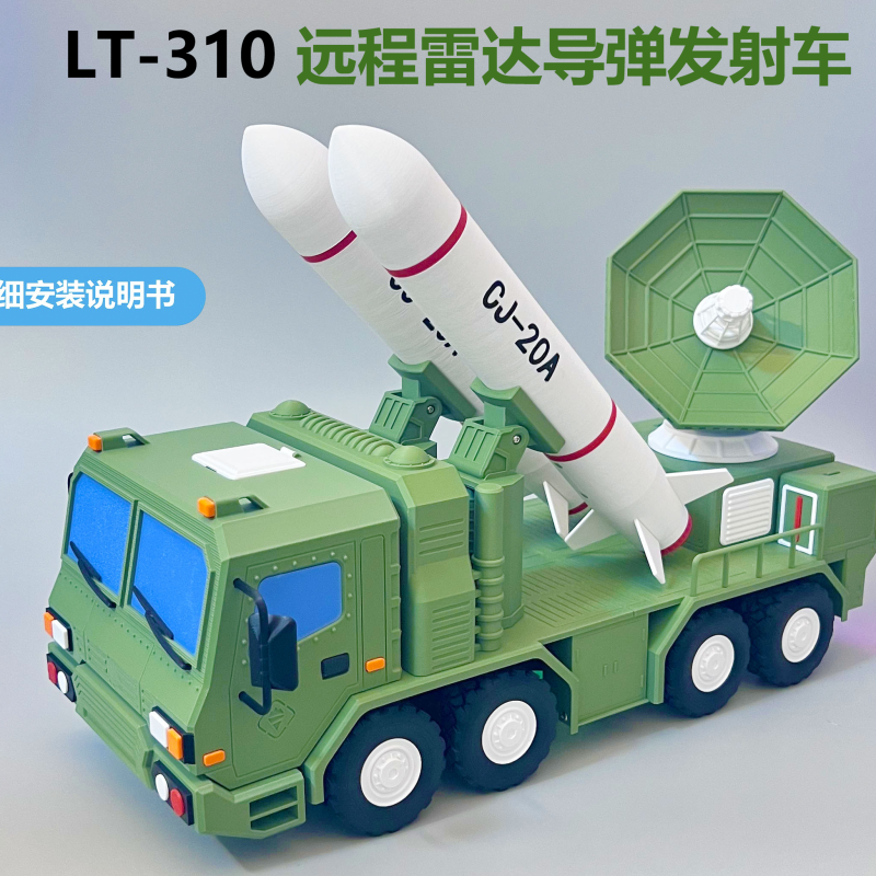LT-310 Uzun Menzilli Radar Füze Fırlatıcı 3D Baskı Modeli - Hobi ve Koleksiyon