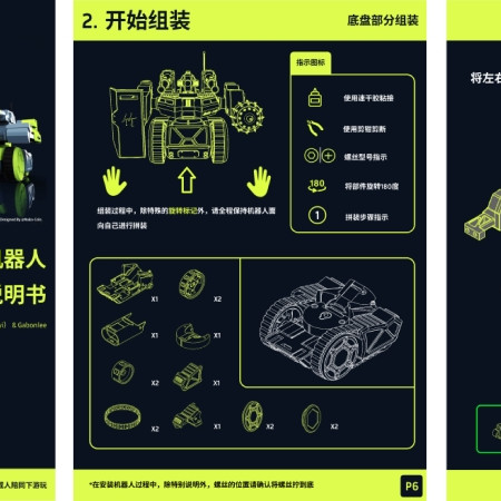 CyberBrick FR-01B Savaş Robotu 3D Baskı Kiti - DIY Robot Yapım Seti