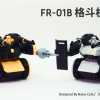 CyberBrick FR-01B Savaş Robotu 3D Baskı Kiti - DIY Robot Yapım Seti