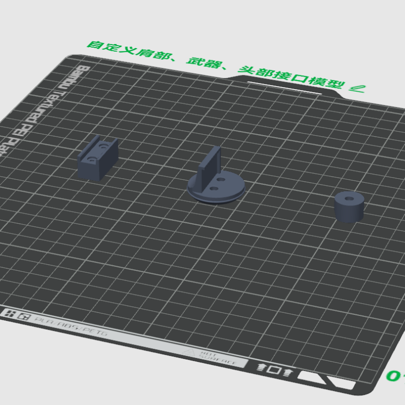CyberBrick FR-01B Savaş Robotu 3D Baskı Kiti - DIY Robot Yapım Seti
