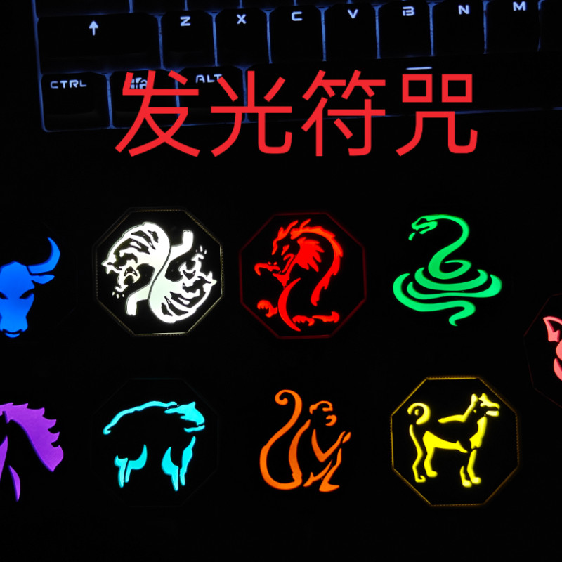 Işıklı 12 Burç Tılsımı - Dokunmatik Anahtar ve Type-C Şarj