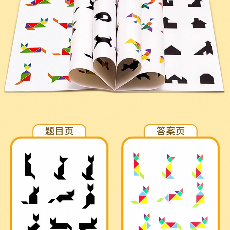 Renkli Tangram Blokları ve Saklama Kutusu - Eğitici 3D Baskı Oyun Seti