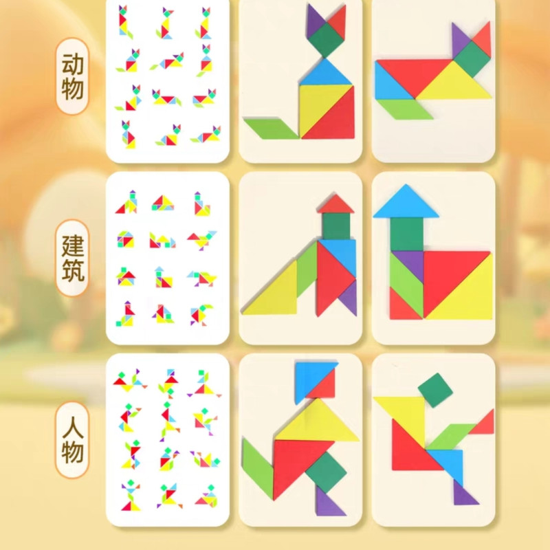 Renkli Tangram Blokları ve Saklama Kutusu - Eğitici 3D Baskı Oyun Seti