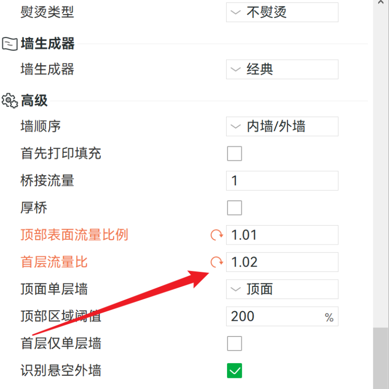 Cam Gibi Şeffaf PETG 3D Baskı Parametreleri - Profesyonel Kalite