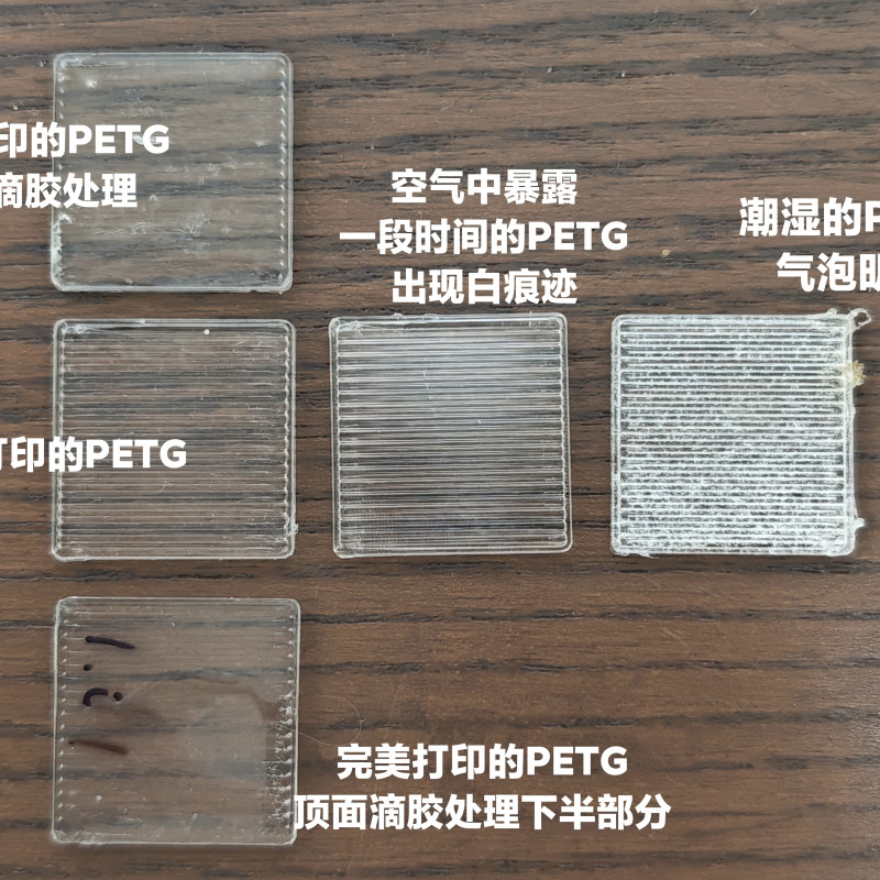 Cam Gibi Şeffaf PETG 3D Baskı Parametreleri - Profesyonel Kalite