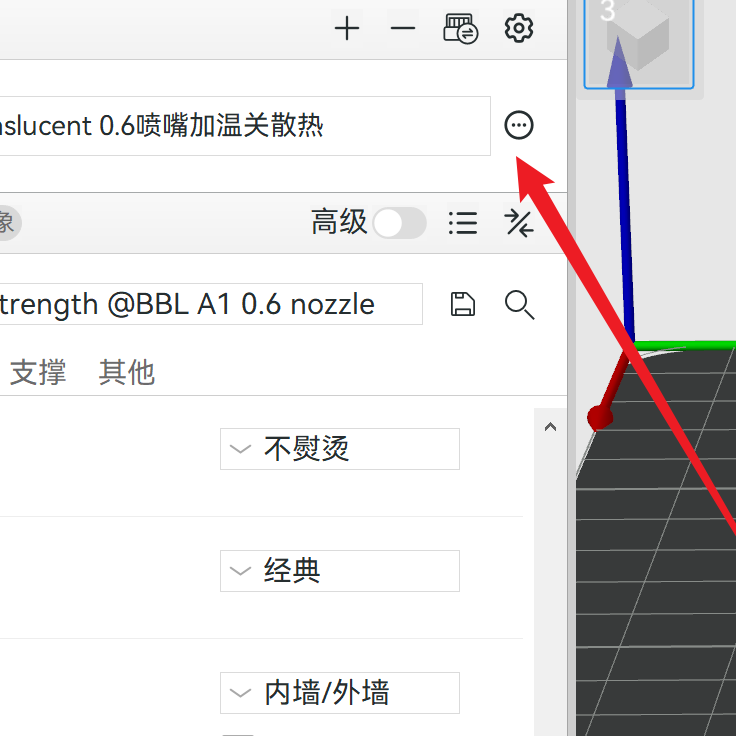 Cam Gibi Şeffaf PETG 3D Baskı Parametreleri - Profesyonel Kalite