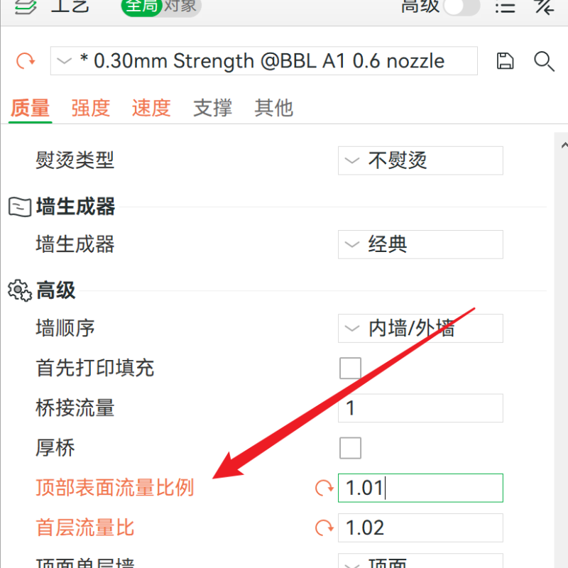 Cam Gibi Şeffaf PETG 3D Baskı Parametreleri - Profesyonel Kalite