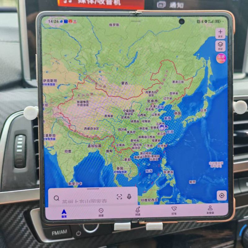 Otomatik Açılır Araç Telefon Tutucu - 3D Baskı Dayanıklı