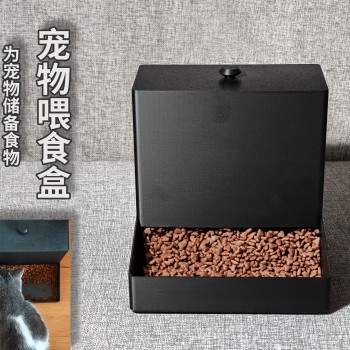 Otomatik Evcil Hayvan Besleyici | 3D Baskılı Mama Kutusu