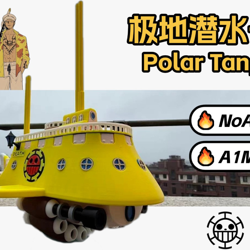 One Piece Polar Tang Denizaltı 3D Baskı Modeli - Trafalgar Law