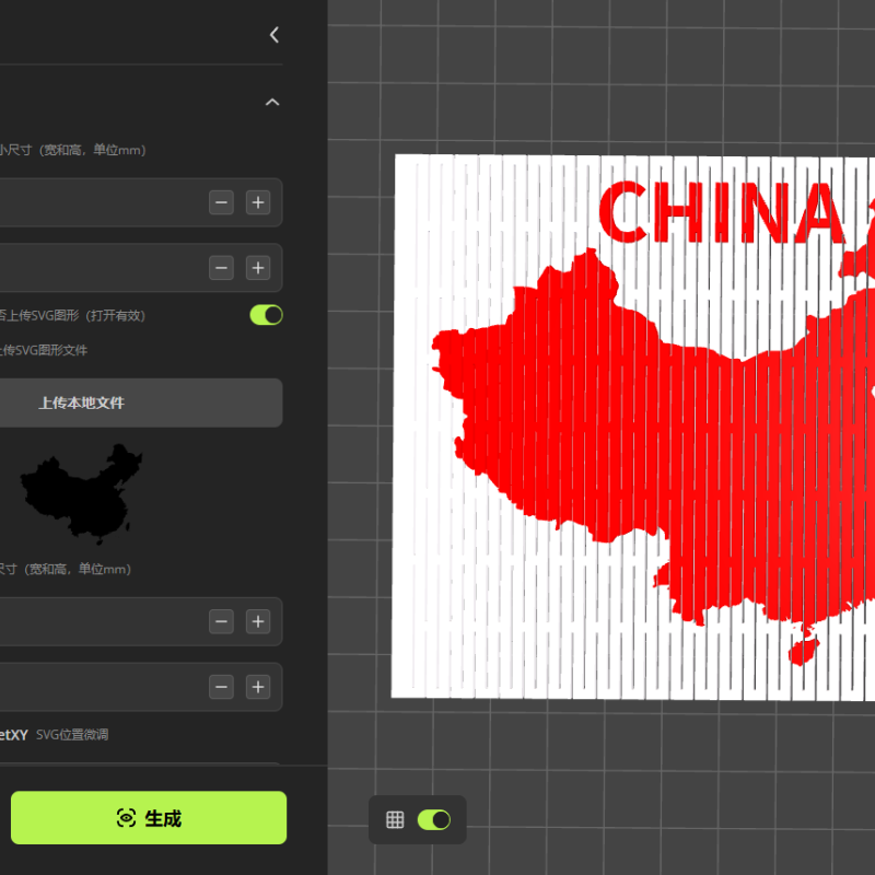 Özelleştirilebilir Flexi Grafik Üretici - 3D Baskı Eğitim Aracı