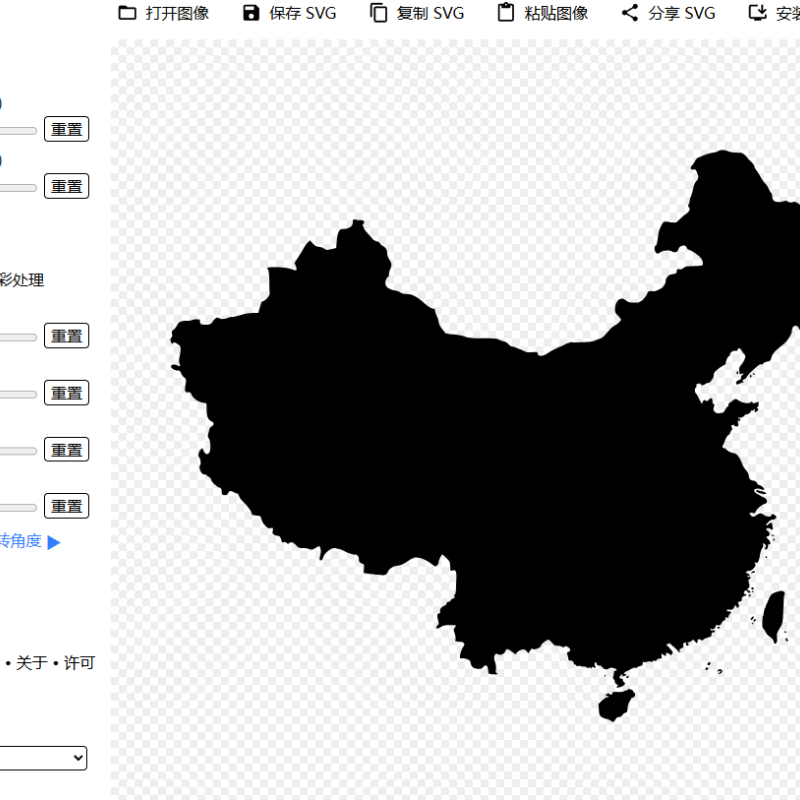 Özelleştirilebilir Flexi Grafik Üretici - 3D Baskı Eğitim Aracı