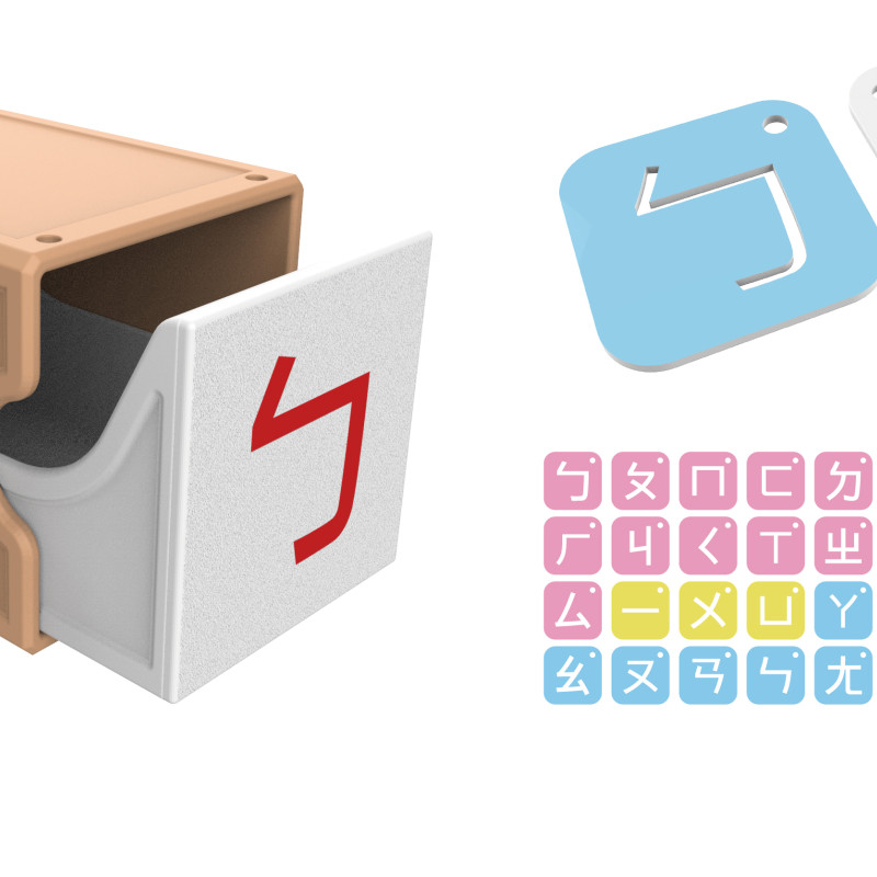 Montessori El Yazısı Kartları Kutusu - 3D Baskı Eğitim Seti