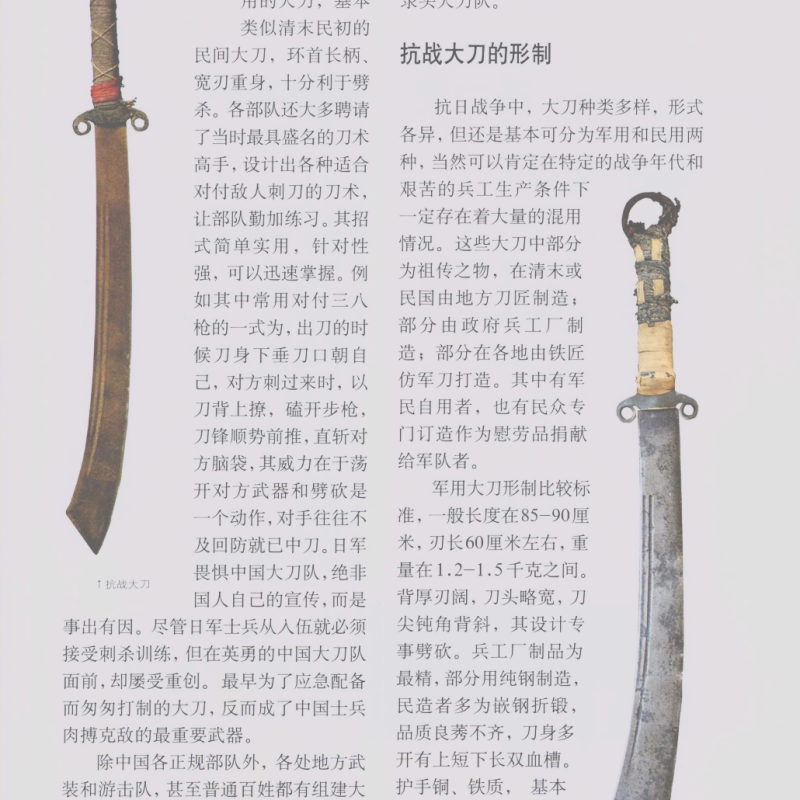 Tarihi Japon Savaşı Dadao Kılıcı - 3D Baskılı Cosplay Silahı