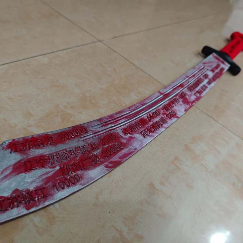 Tarihi Japon Savaşı Dadao Kılıcı - 3D Baskılı Cosplay Silahı