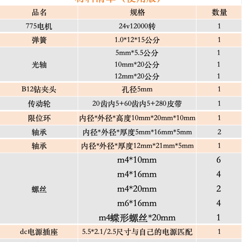 Masaüstü Mini Matkap Presi - Hareketli Kelepçeli 3D Baskı El Aleti