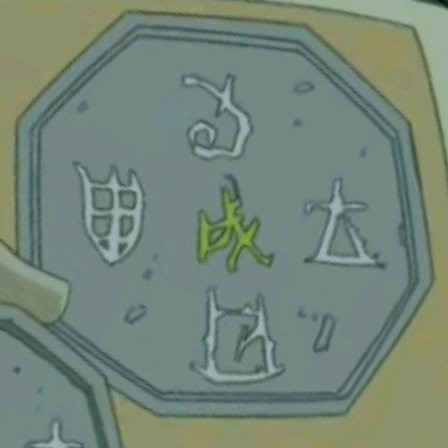 Işıklı 12 Burç Tılsımı - Dokunmatik Anahtar ve Type-C Şarj