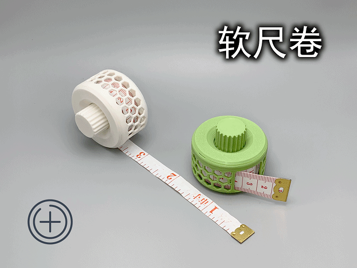 Şerit Metre Saklama Kutusu - Hafif 3D Baskılı Pratik Depolama