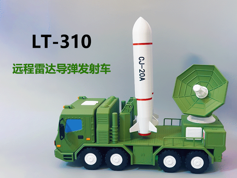 LT-310 Uzun Menzilli Radar Füze Fırlatıcı 3D Baskı Modeli - Hobi ve Koleksiyon